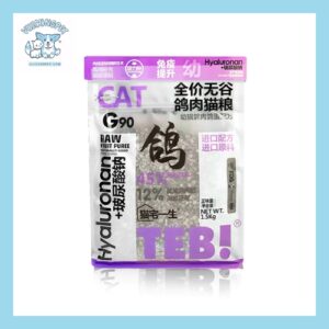 Thức Ăn Hạt cho Mèo Teb G protein cao 42-45% Túi Chiết 500gram- Hạt mix topping ruốc dành cho mèo mọi lứa tuổi