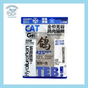 Thức Ăn Hạt cho Mèo Teb G protein cao 42-45% Túi Chiết 500gram- Hạt mix topping ruốc dành cho mèo mọi lứa tuổi