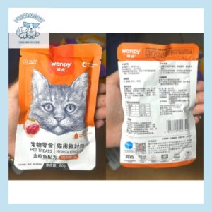 Pate Cho Mèo WANPY Thức Ăn Ướt Đa Dạng Hương Vị